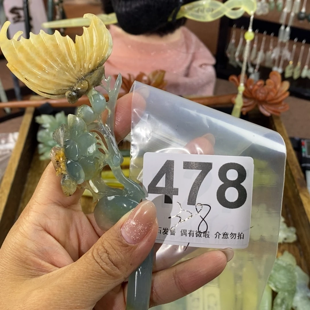 蛇纹石玉发饰未镶嵌纯*