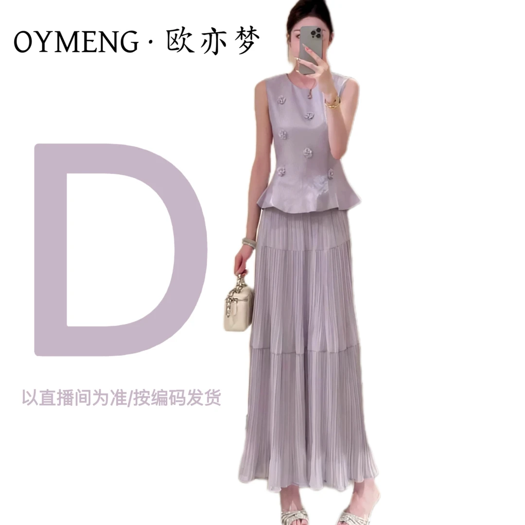 【4号链接】新款御姐轻奢气质高级感深V收腰连衣裙名媛