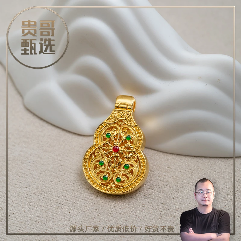 贵哥【八大守护】足金999投资金条攒黄金悦己送礼