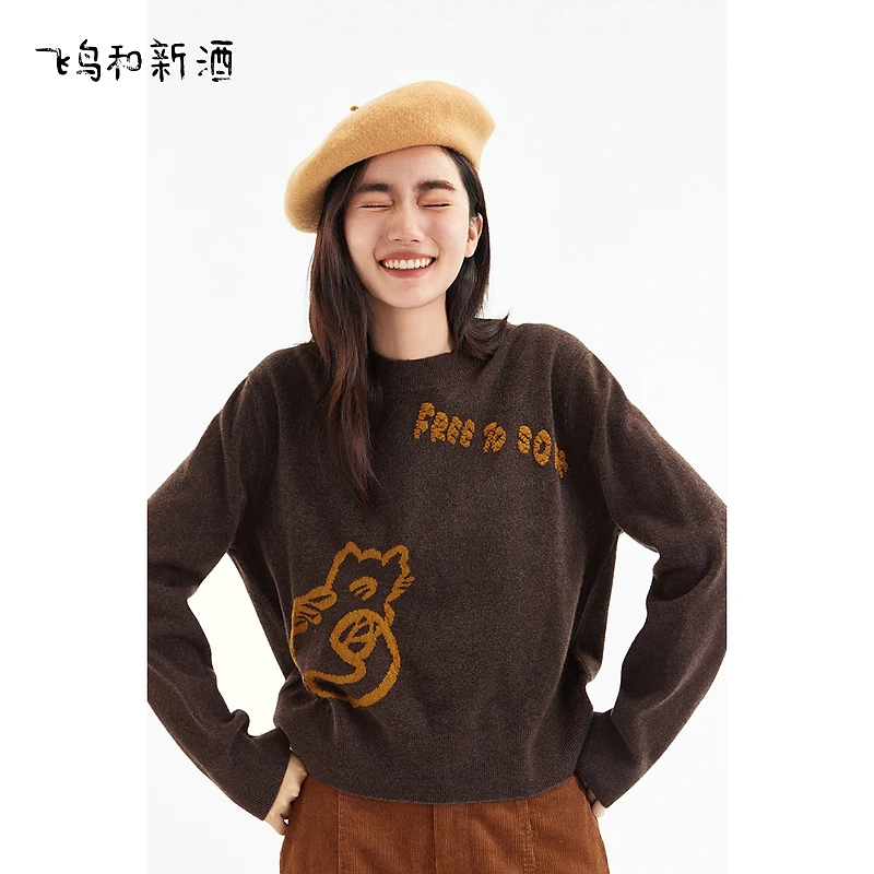 飞鸟和新酒圆领毛衫女短款冬季休闲百搭针织衫套头衫FD450034043