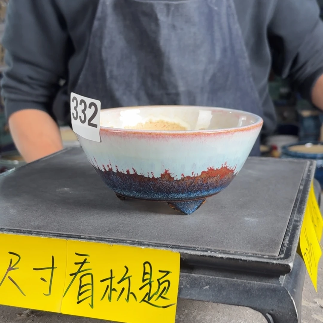 一风堂石湾花盆 内13*6编号332