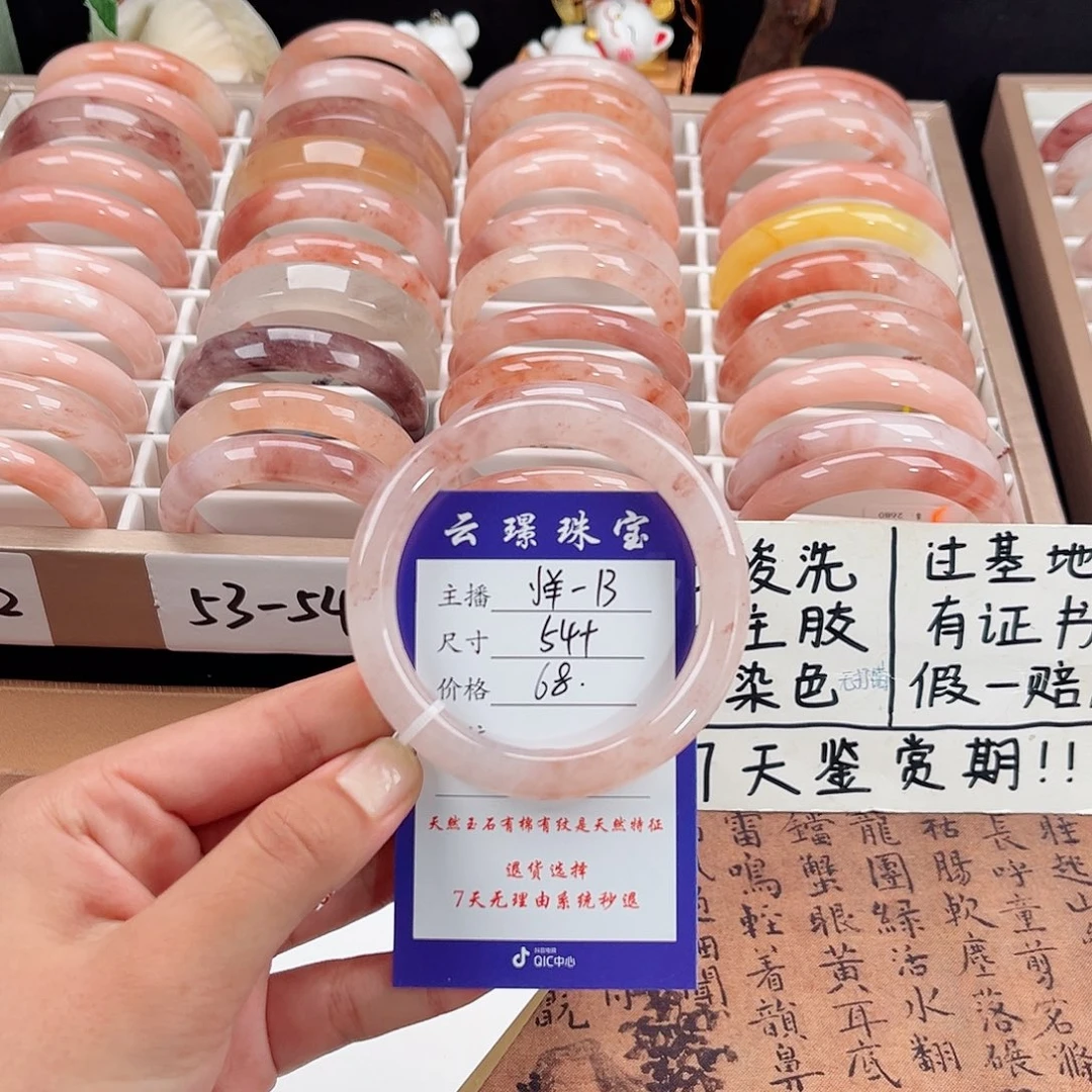 和田玉（糖玉）未镶嵌手镯