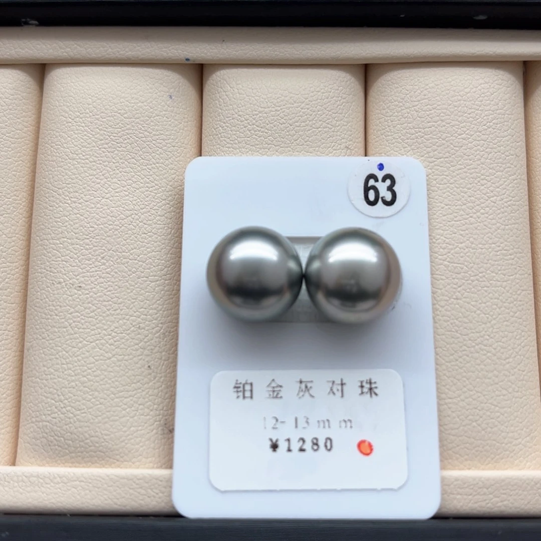 海水珍珠铂金灰对珠12-13未镶嵌