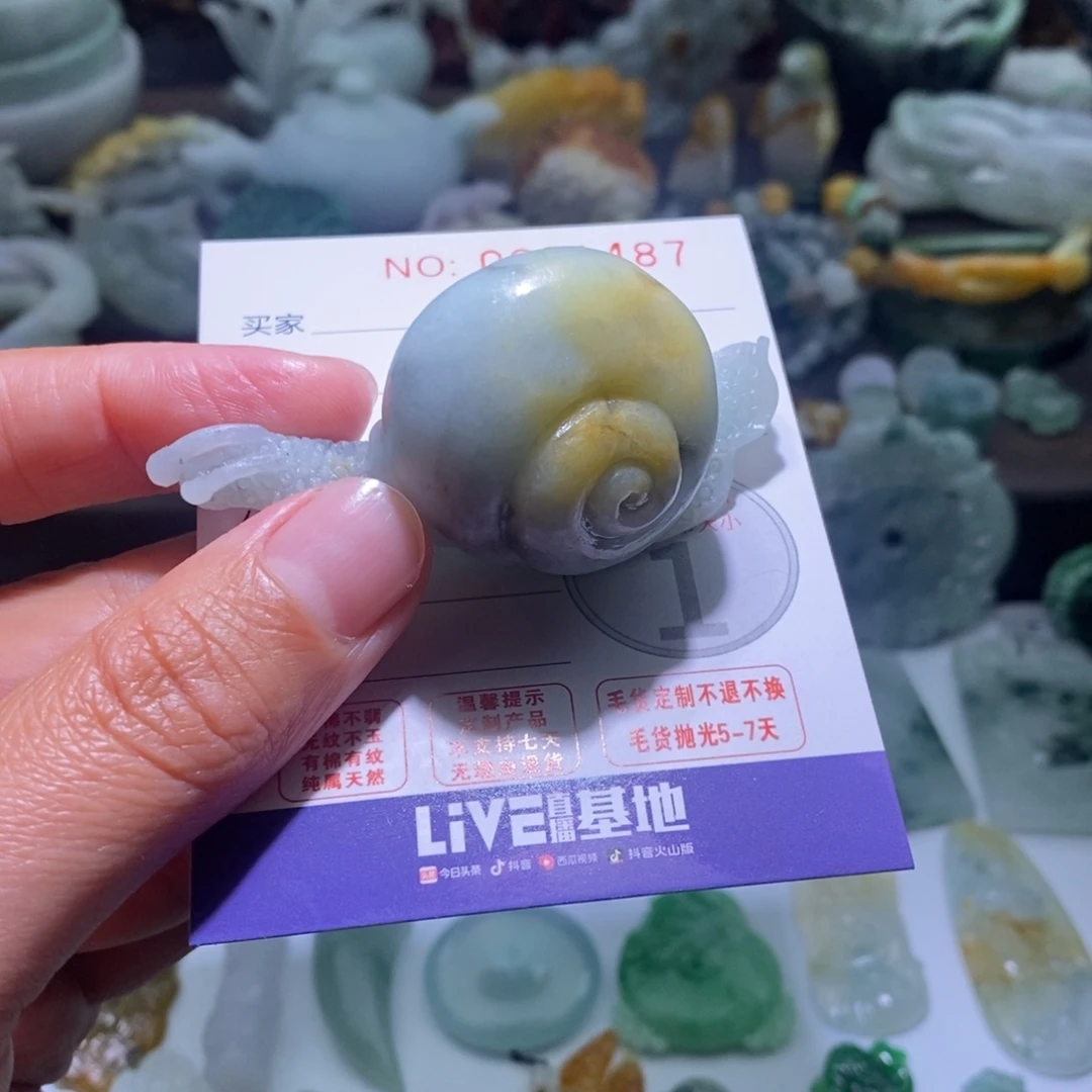 定制翡翠未镶嵌毛货