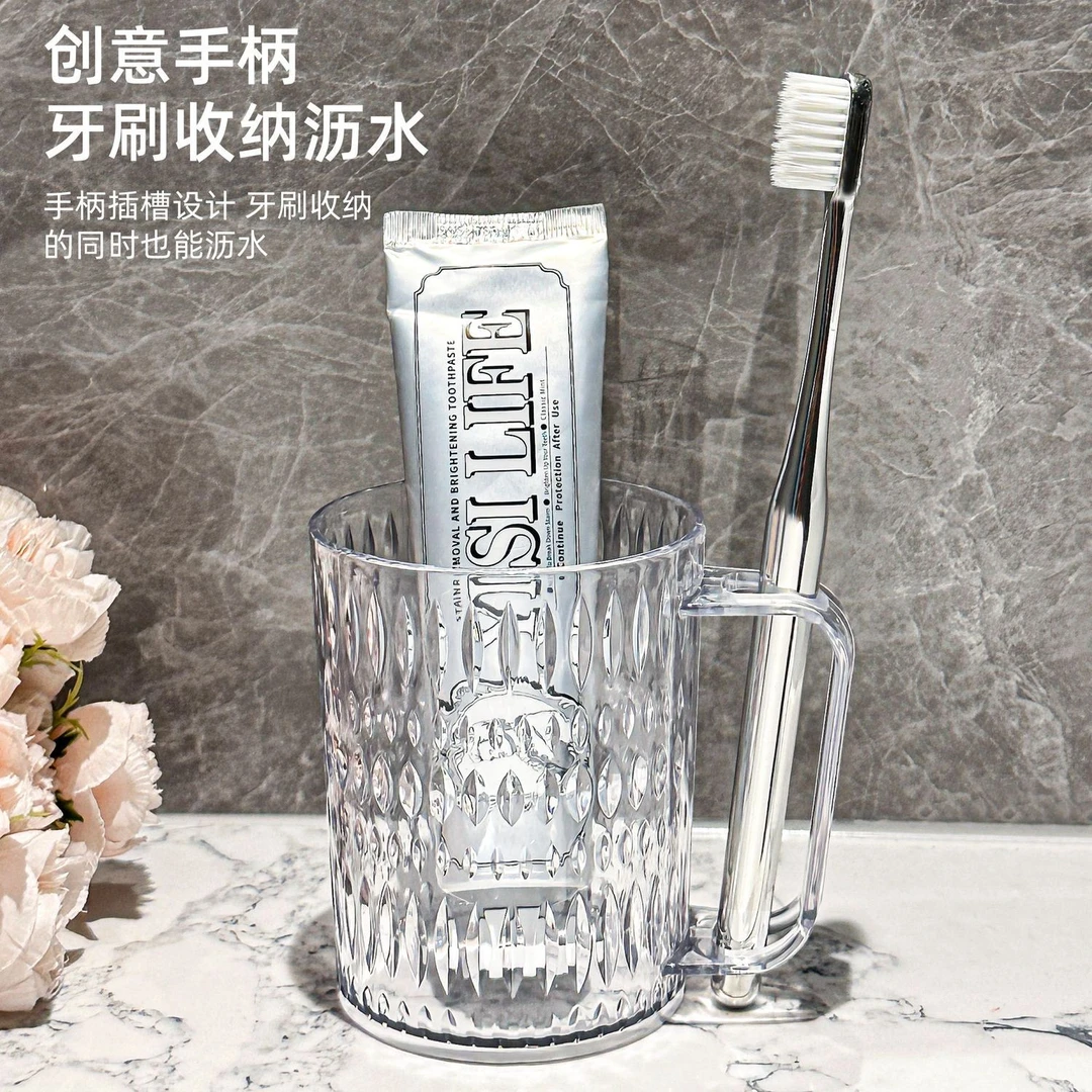 【拍一发三】轻奢风浮雕纹漱口杯学生宿舍创意高颜值杯子学生塑料杯