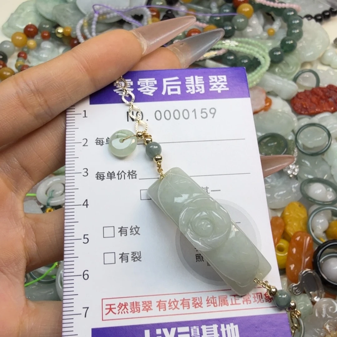 翡翠未镶嵌颈饰hhh