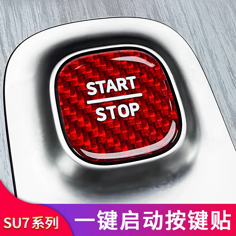 适用小米SU7 Ultra一键启动按键保护贴片点火启动开关按钮装饰贴