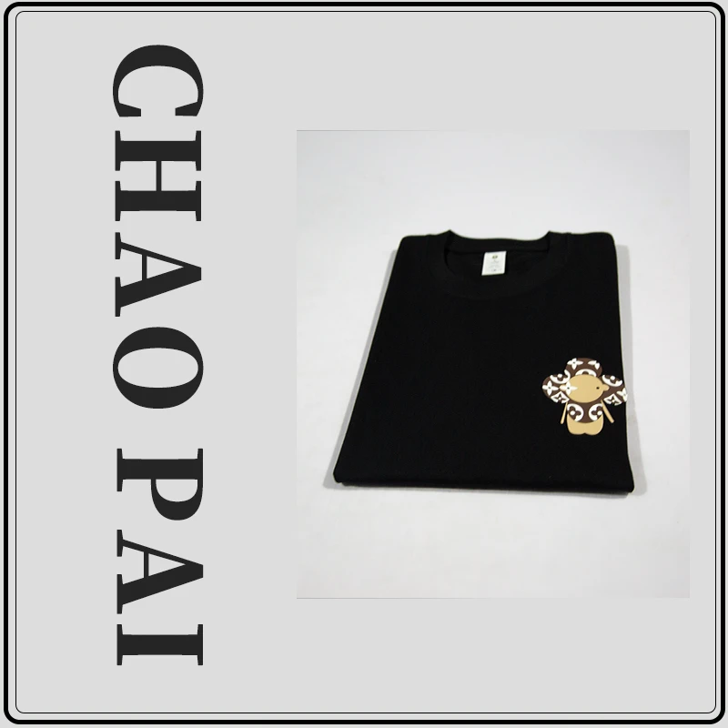 【老登家联名款】重磅轻奢男女同款百搭时尚高级感短袖t恤-CP28