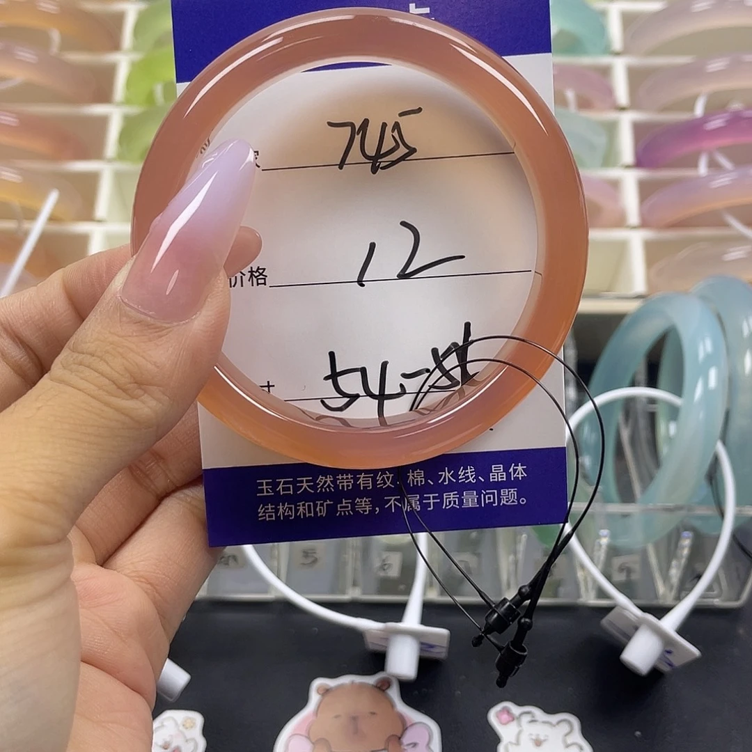手镯玛瑙/玉髓未镶嵌