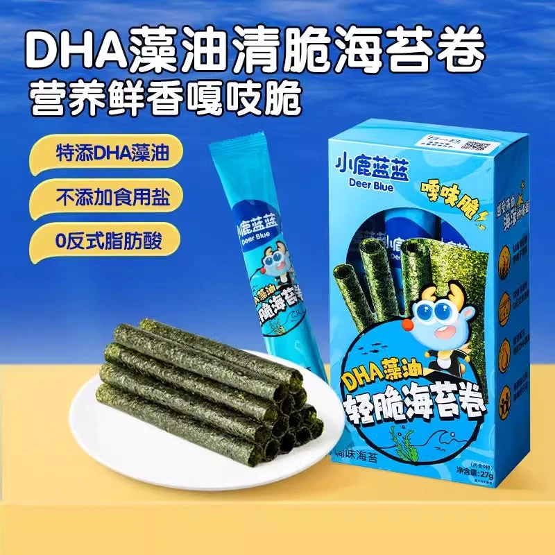 小鹿蓝蓝DHA藻油轻脆海苔卷儿童紫菜卷经典原味香脆即食海苔紫菜