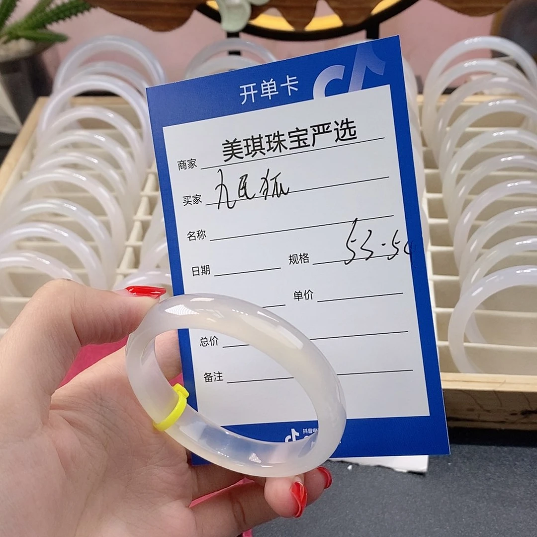 手镯玛瑙/玉髓未镶嵌九*狐