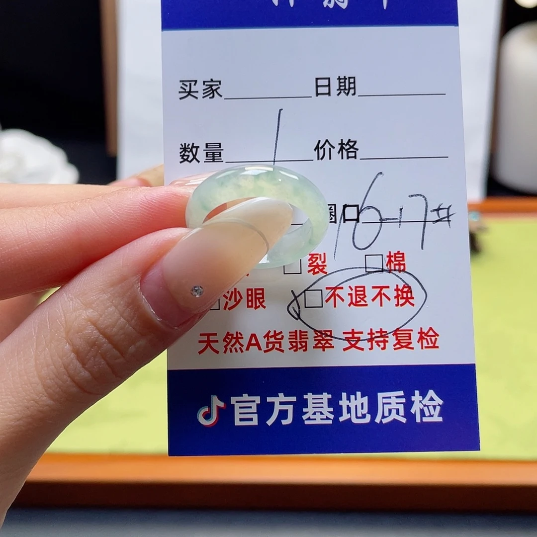 未镶嵌戒指翡翠翡翠首饰