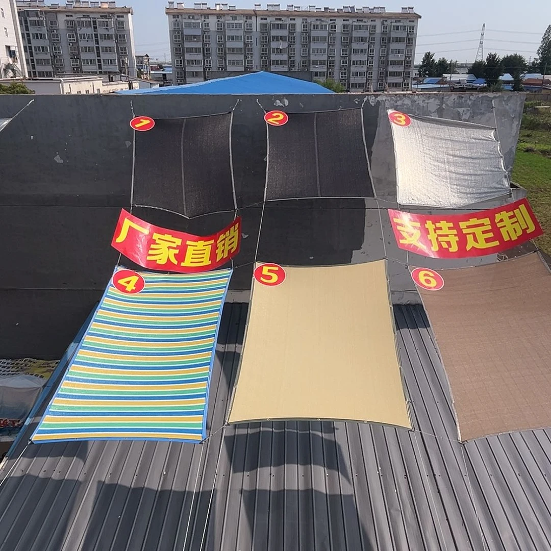 辣***粥黑色加密加厚遮阳网遮阳