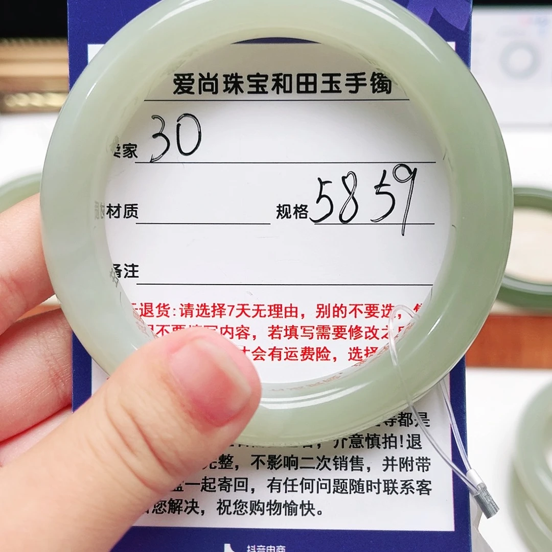 未镶嵌手镯和田玉