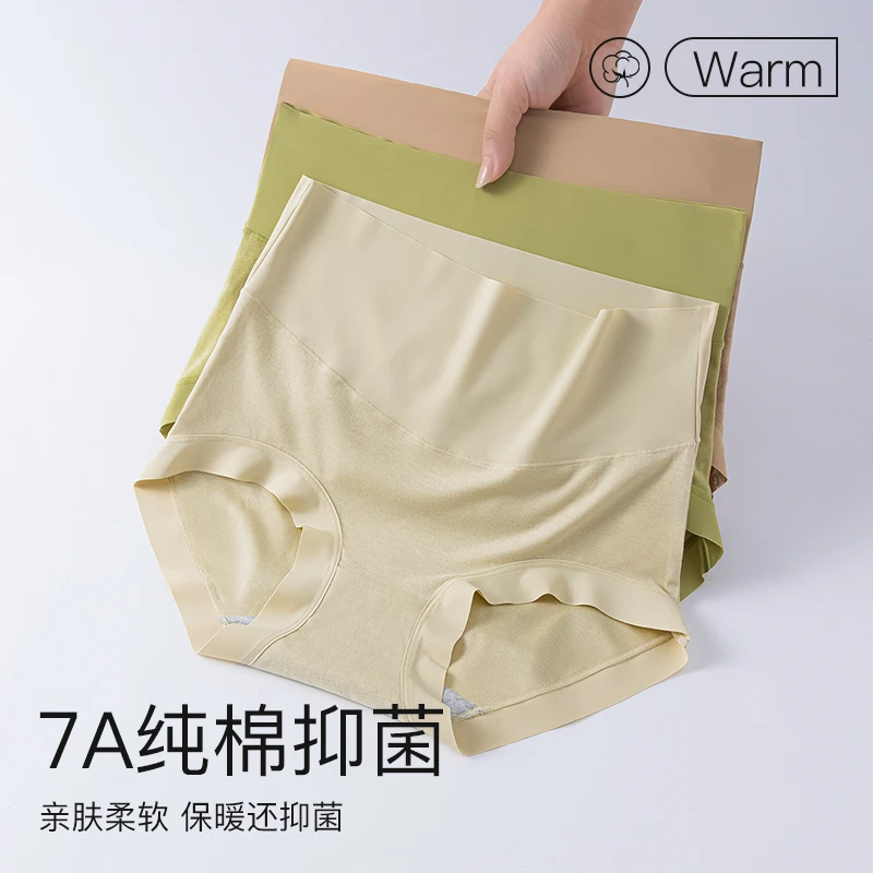 磨毛发热抗寒保暖宫秋冬高腰收腹包臀三角内裤女士简约纯色高弹力