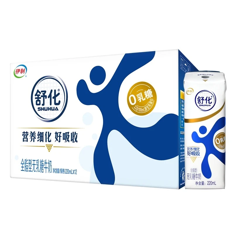 伊利【4月到期】伊利舒化无乳糖牛奶全脂型 220ml*12盒