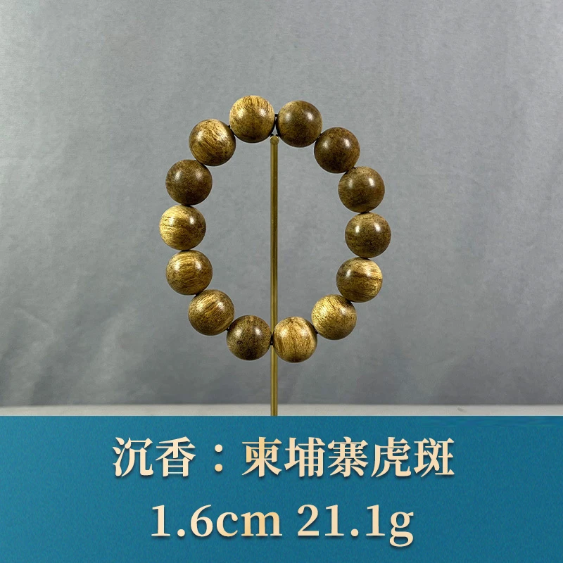 64093 柬埔寨虎斑 沉香