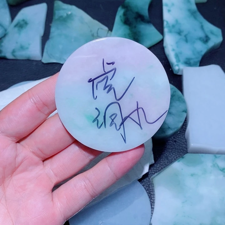 黄***亮定制翡翠未镶嵌翡翠首饰