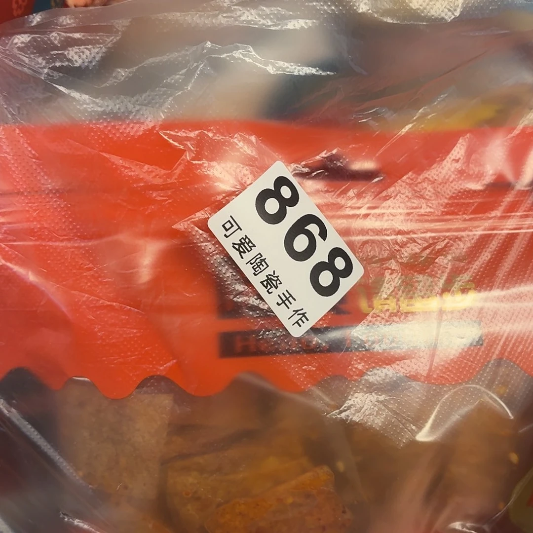 炉O*1111111141414411111