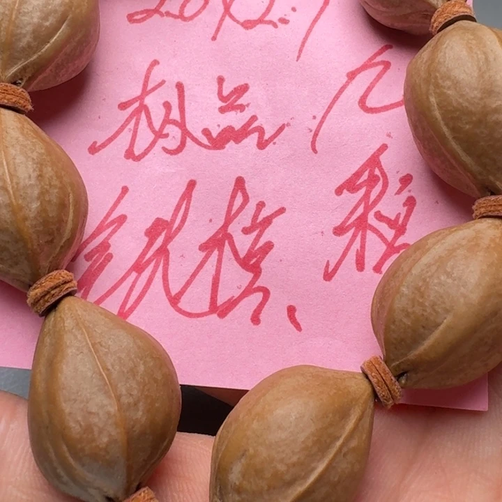 橄榄核手串/手链崔****y橄榄核2.0✖️2.7