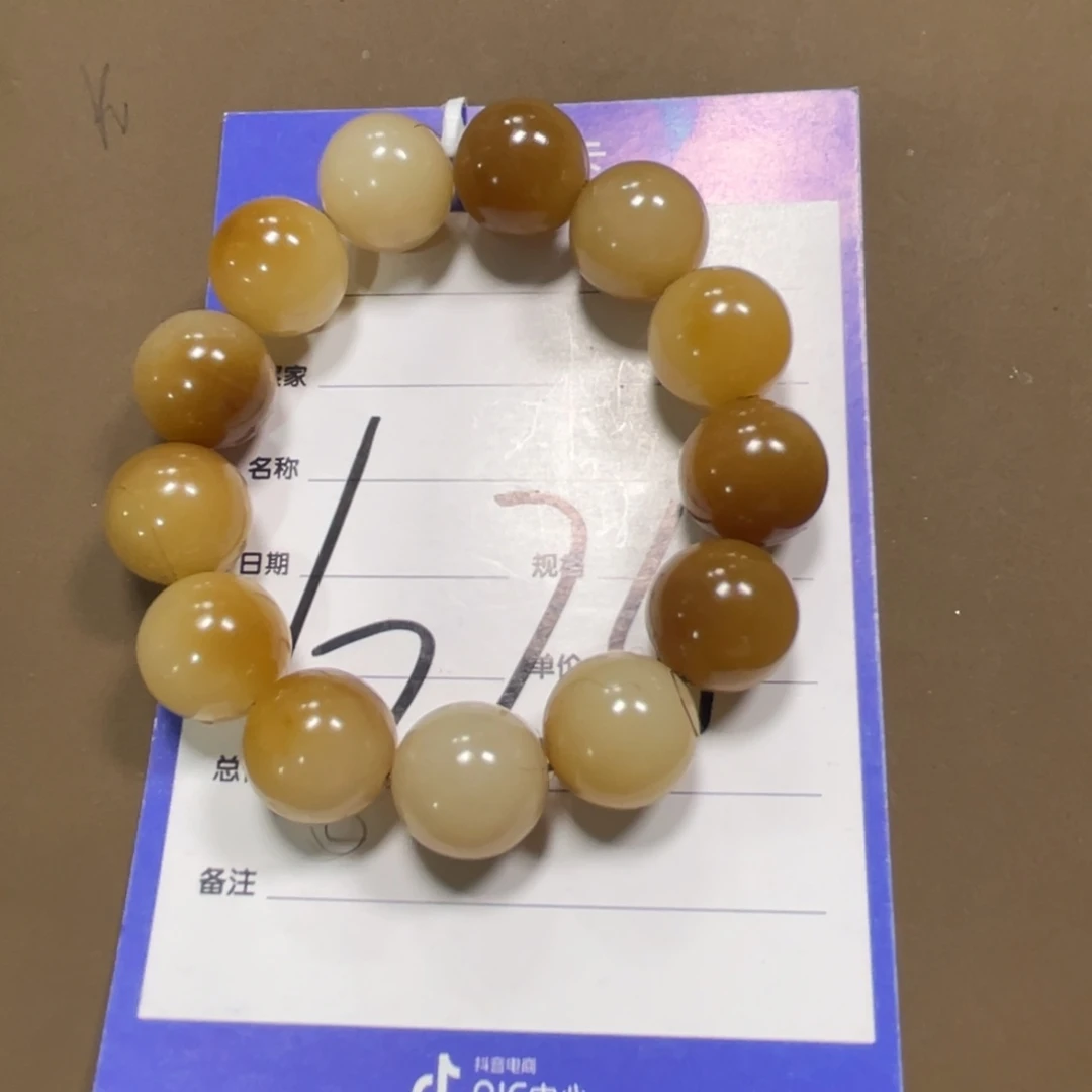小***&和田玉未镶嵌手链