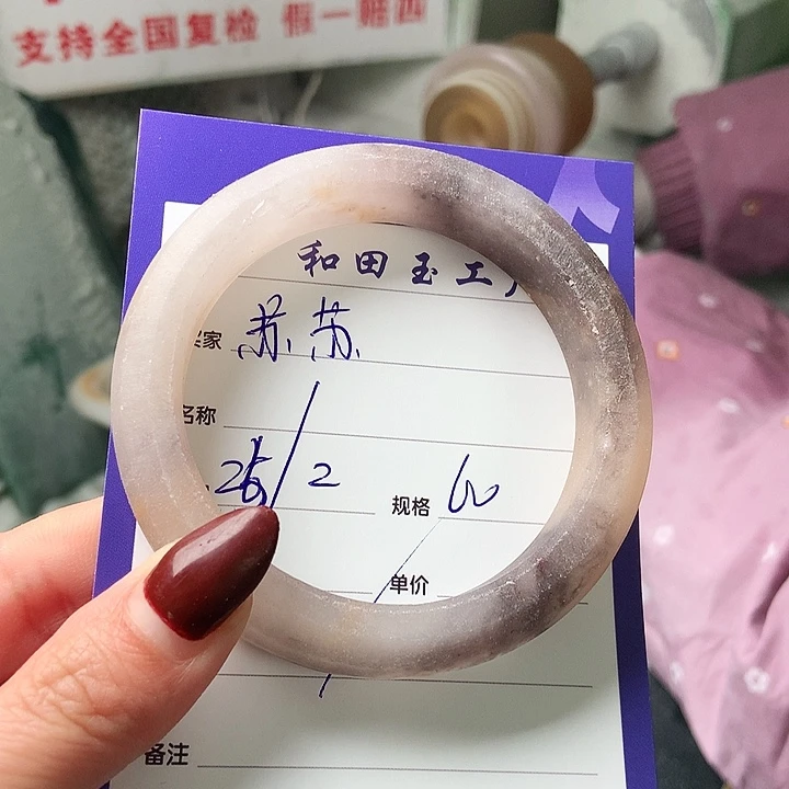 石英质玉手镯未镶嵌苏*