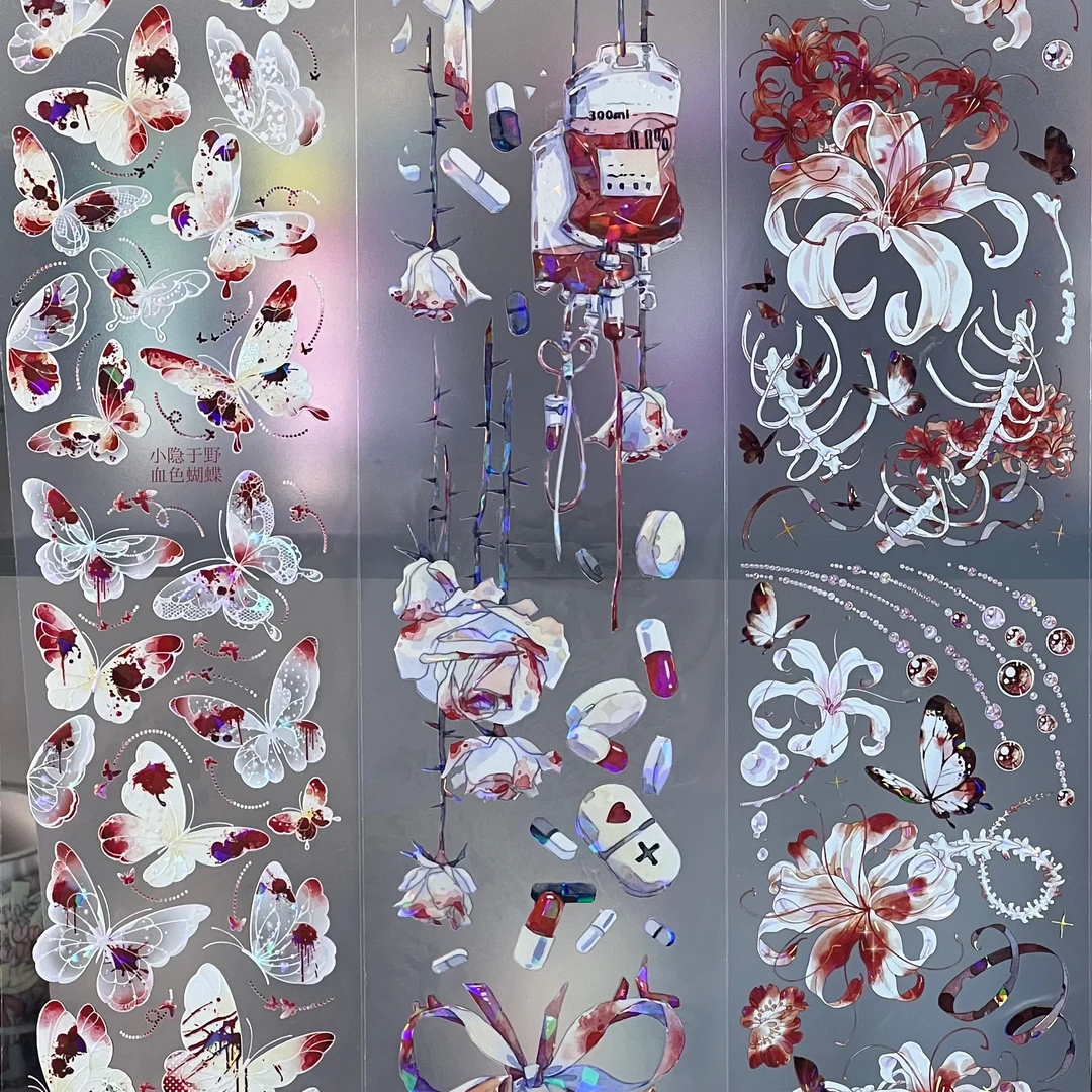 【补款链接1 】0-20 PET特材胶带 请勿拍错