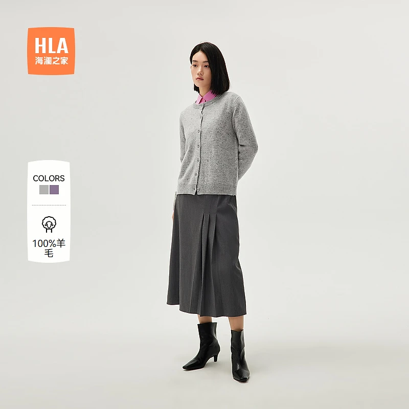 【纯羊毛】HLA海澜之家长袖针织衫女装24新款慵懒外套毛衣女秋