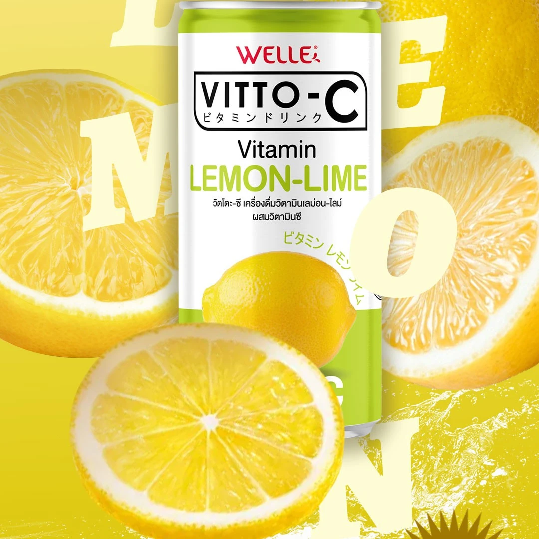 泰国维生素饮料果汁柠檬味180ml✘24罐VC维C柠檬汁柠檬水维生素C