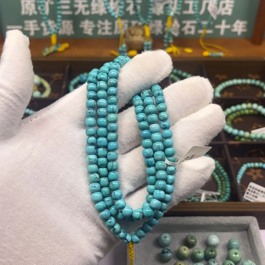 未镶嵌绿松石手链