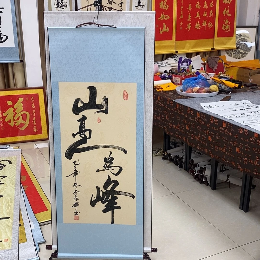 书法书法作品参加