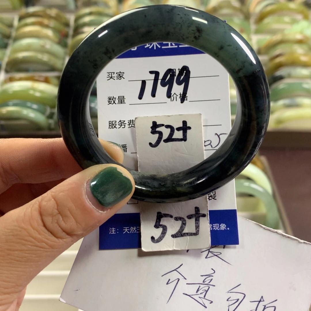 蛇纹石玉未镶嵌手镯1799