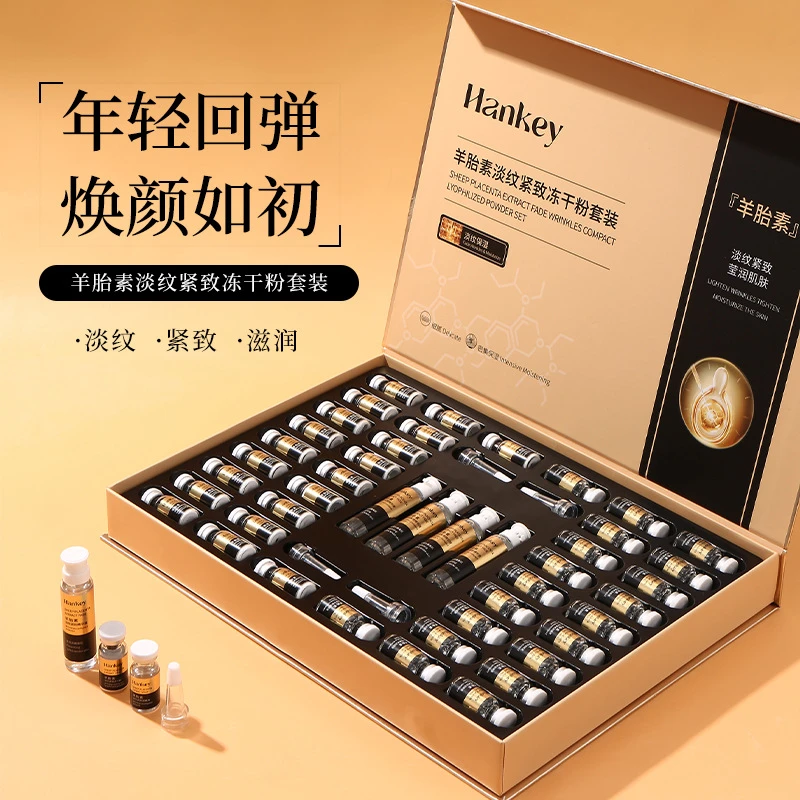 韩纪羊胎素淡纹紧致冻干粉套装深层滋润保湿冻干粉套盒护肤品