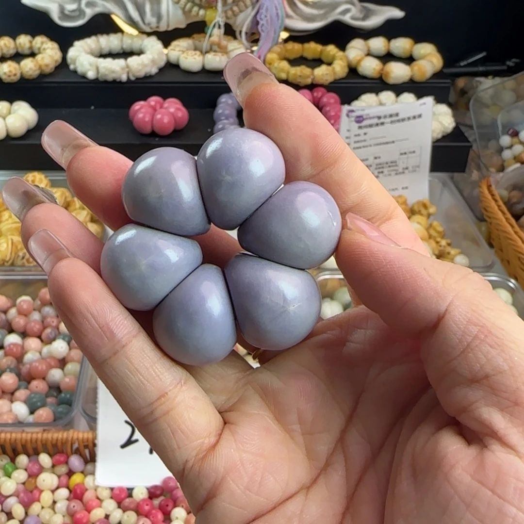 菩提根/象牙果吊坠微瑕疵牙果卡21紫色山竹手捻1个