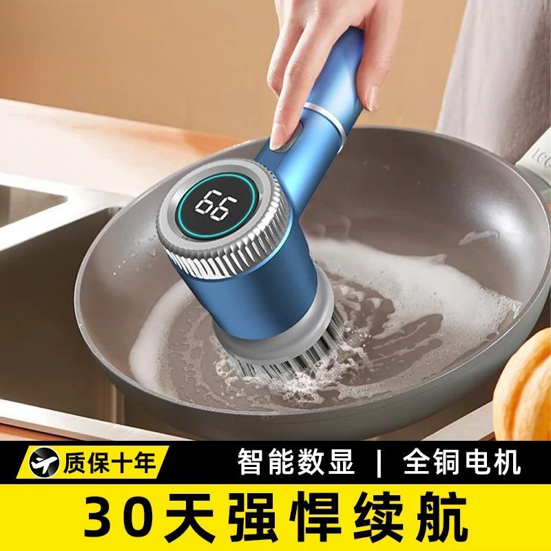电动清洁刷清洁多功能家用厨房洗碗手持鞋刷卫生间瓷砖神器