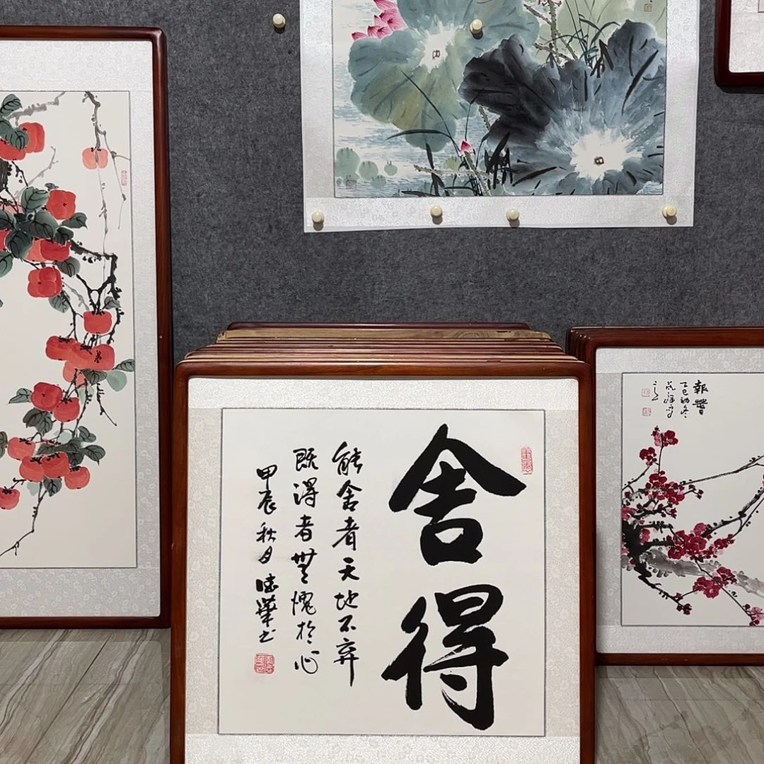 国画书画作品带框63×63