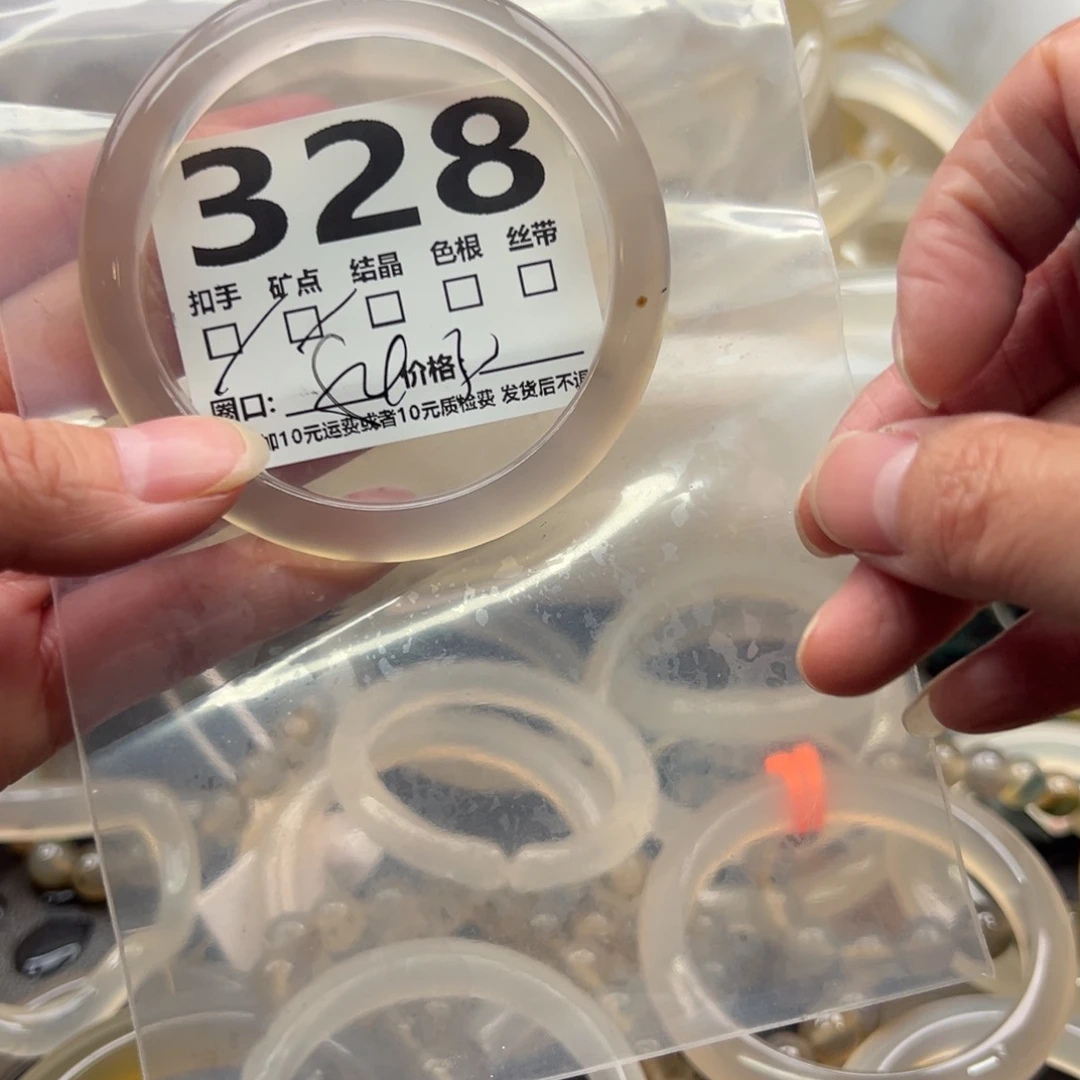 玛瑙/玉髓未镶嵌手镯328