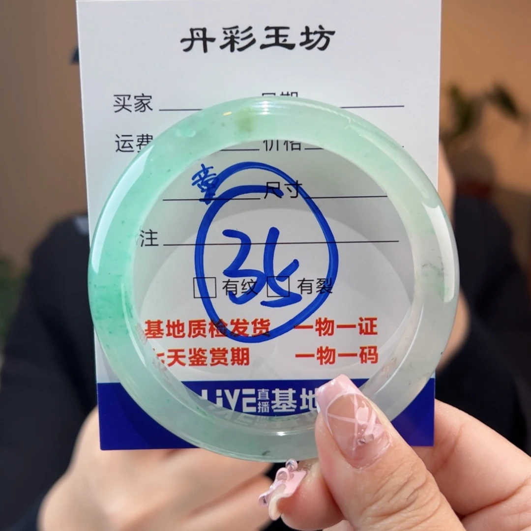 石英质玉手镯未镶嵌56圈