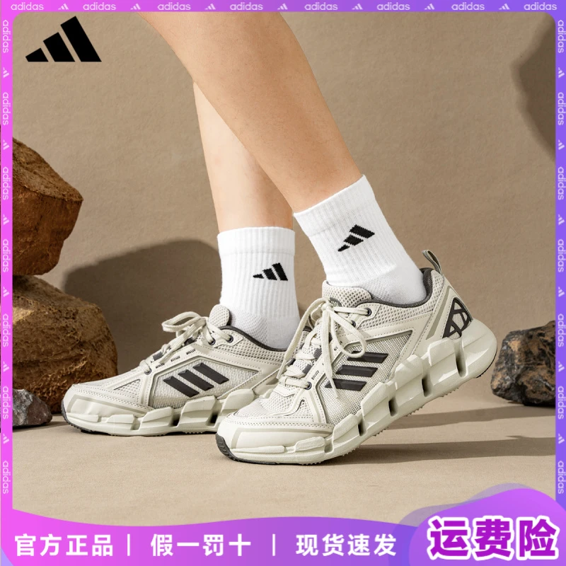 adidas/阿迪达斯美式鞋子秋季轻便透气干净痞帅男鞋跑鞋运动鞋