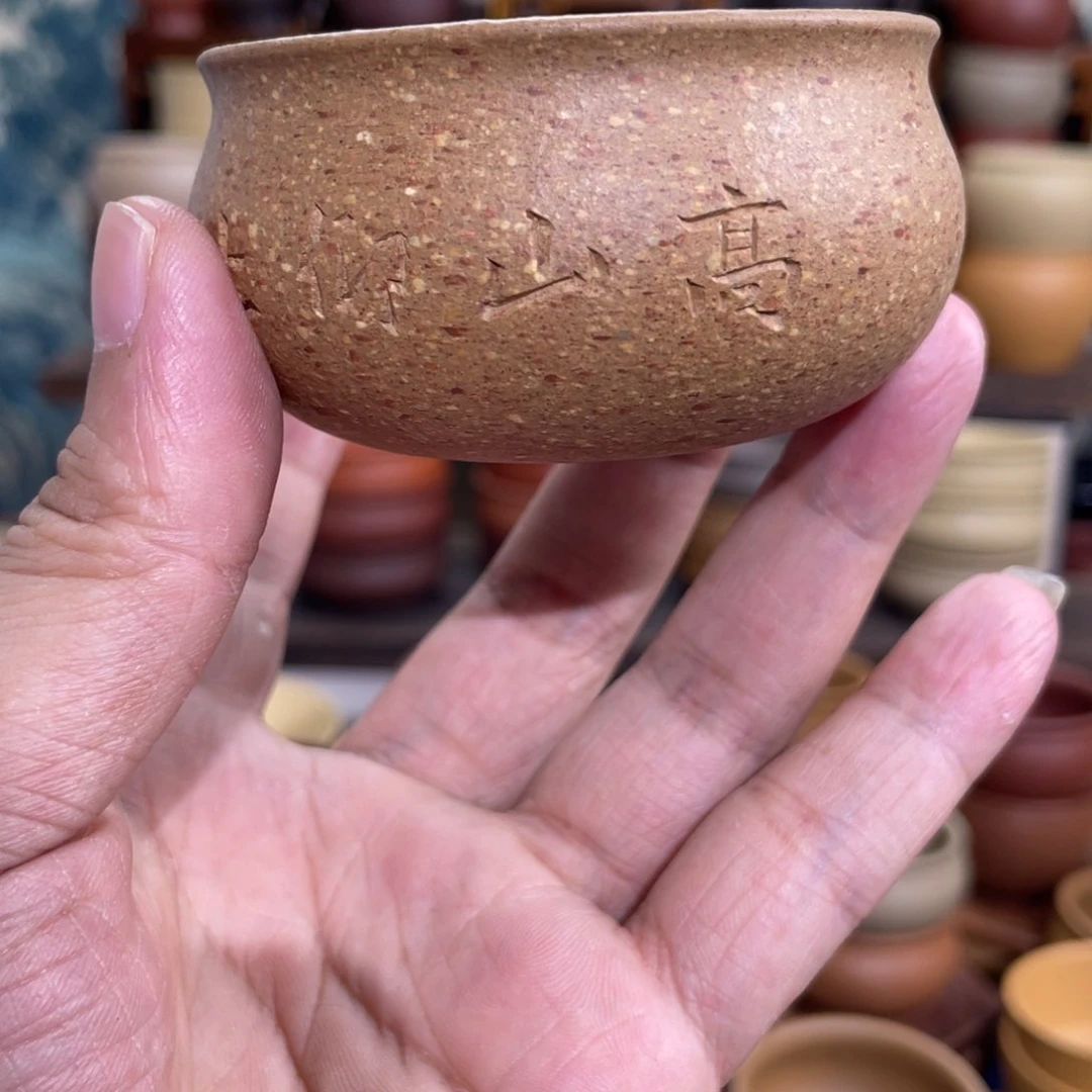 茶杯紫砂1223336478899998658