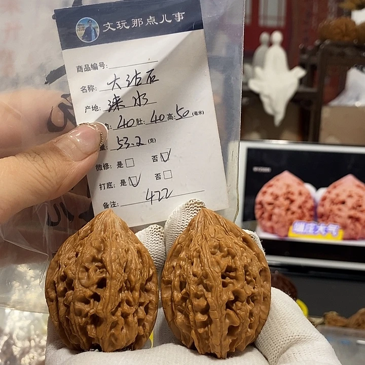 吊坠文玩核桃大沽石，40.25439