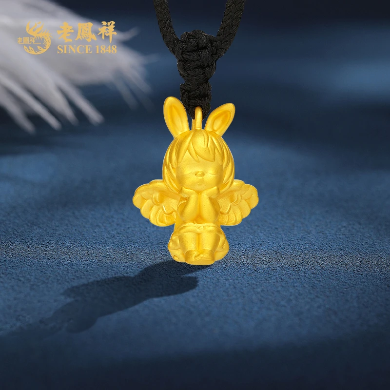 老鳯祥黄金吊坠幸运小天使足金挂坠时尚百搭纪念节日礼物*商城