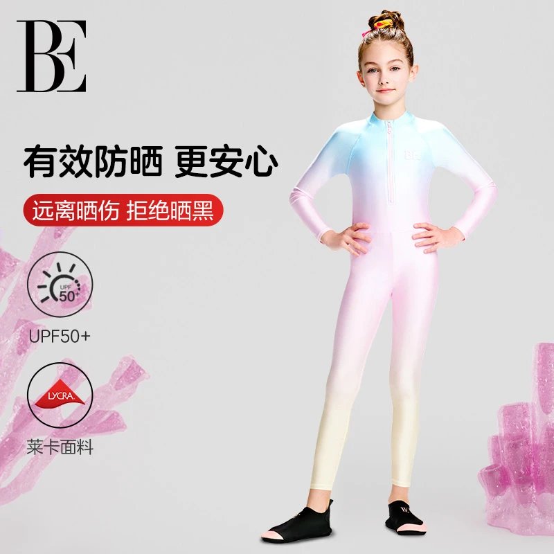 BE范德安儿童连体泳衣长袖长裤防晒渐变游泳温泉度假速干女童泳衣