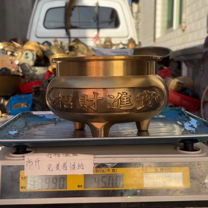 371 铜器物品理性消费
