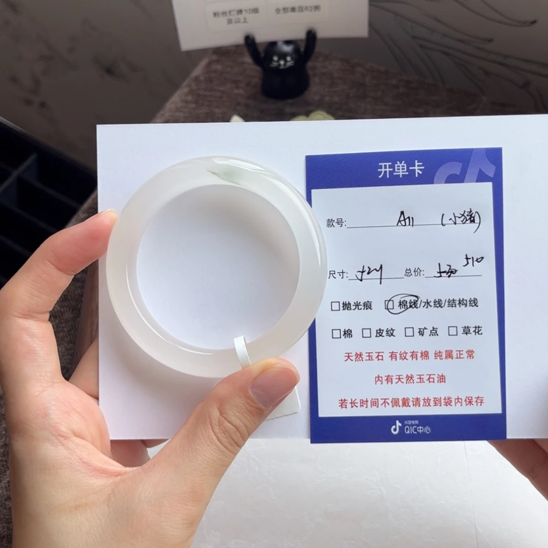 小***。未镶嵌手镯石英质玉（金丝玉）11