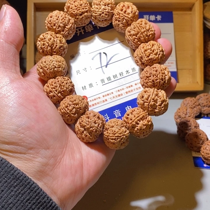 手串金刚菩提72号尺寸22六瓣