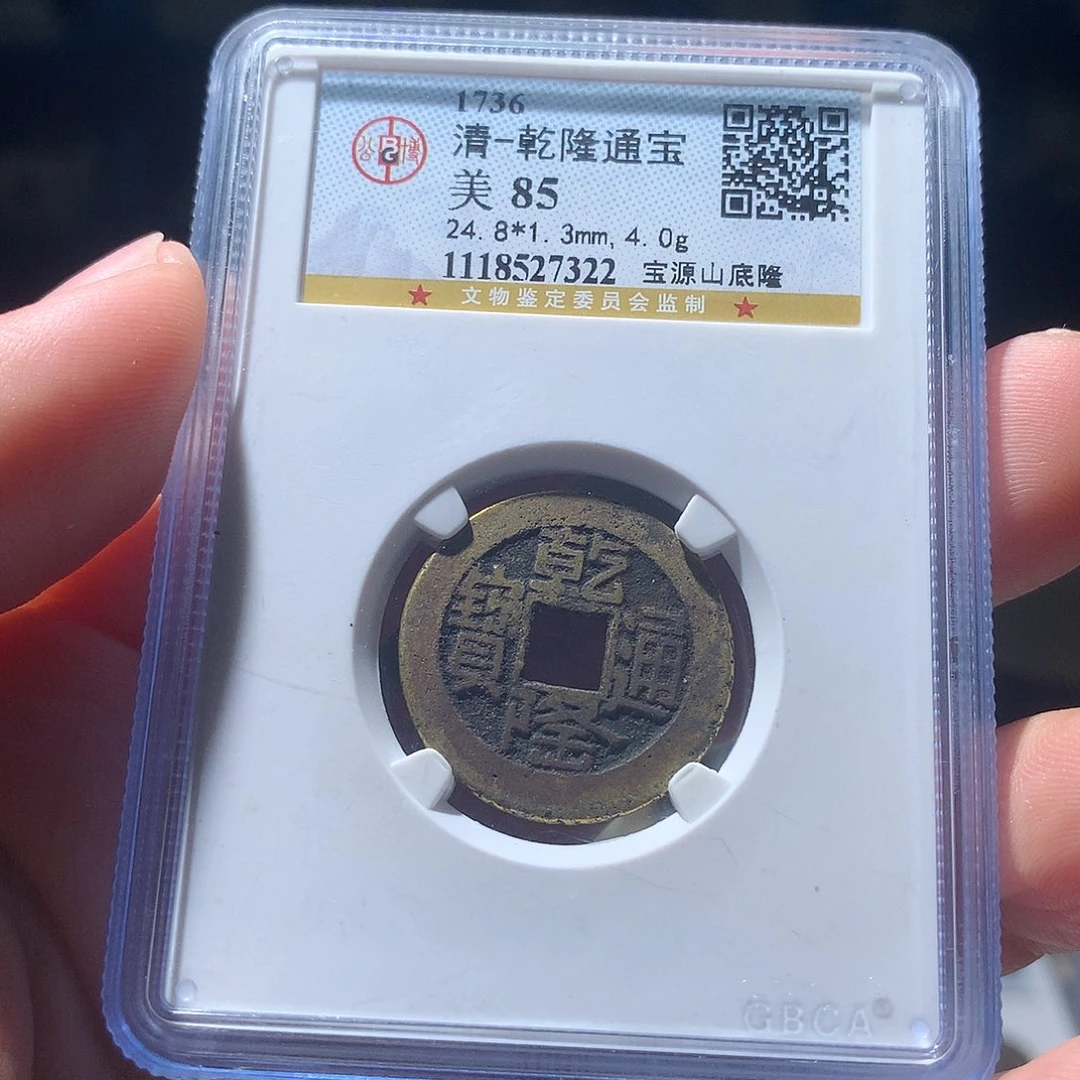 金属QY。阿钱钱钱钱7322