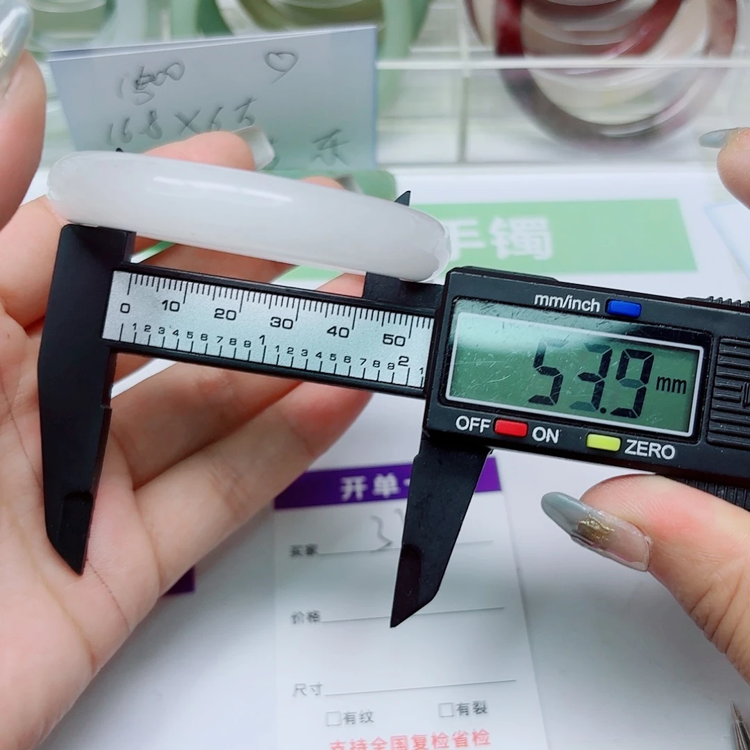 未镶嵌手镯石英质玉37/5453