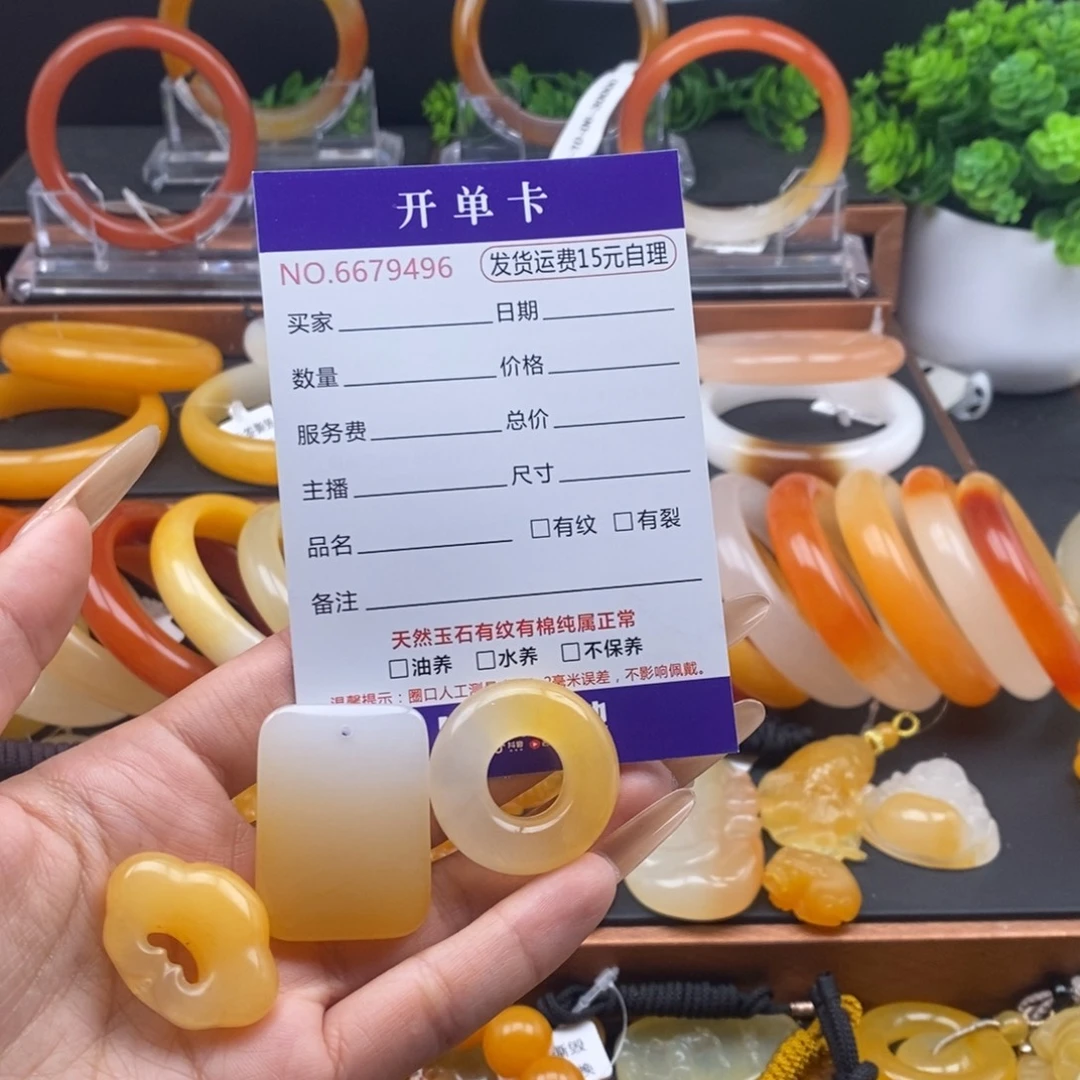 石英质玉（黄龙玉）未镶嵌颈饰79496一个