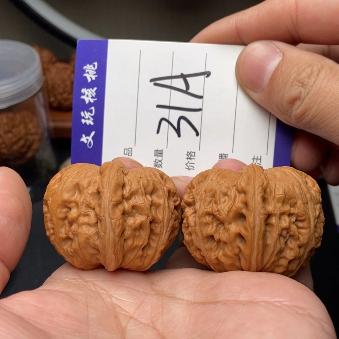文玩核桃吊坠45元宝